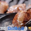 생통 이미지