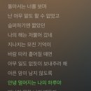 사랑하는 영재에게 #67 이미지