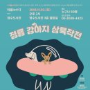 정릉도서관 이미지