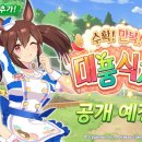 만복시스템 이미지