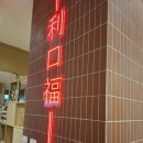 고고부동산중개 이미지