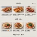 우이락 상도점