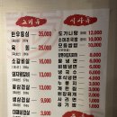 눈꽃소