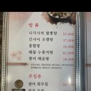시바라스시