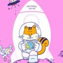 (주)천재교과서 네이버블로그
