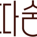르호봇몰