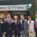 대성경로당 이미지