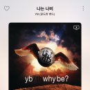 그레잇점핑
