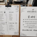라라스페이스