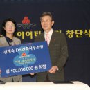 종합건축사사무소디에스그룹주