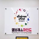 수언어재활발달센터