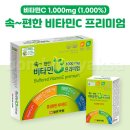 일양약품 주식회사 이미지