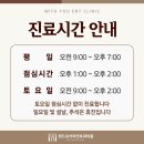 위드유이비인후과의원 이미지