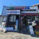 동화가든원조짬순 | 강릉 동화가든 원조짬순 순두부짬뽕 후기 (웨이팅, 테이블링 예약 팁 정리)