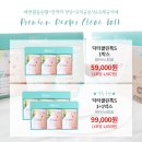 해수클린 네이버블로그