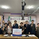 로데오행복마을사회적협동조합 이미지
