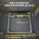 관악구 신림동 일성 트루엘 오피스텔 대우전기온수기...50H] 기본설치비 포함 32만5천원 교체 시공 후기