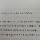 브로넛