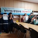 거창환경 이미지