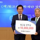 동아기술공사