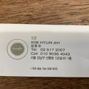 밍글파이