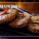 파로스푸드