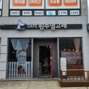 삼학로 329 이미지