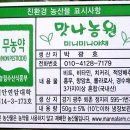 옥정초등학교