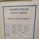 AK 메디컬의원 이미지