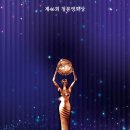 46회 청룡영화상 최종 후보 공개..&#39;어쩔수가없다&#39; 12개 부문 노미 이미지