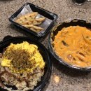 스쿨푸드미사 | 하남 미사 스쿨푸드 배달 후기🍙 역시 맛있어!