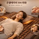 후테라피 네이버블로그
