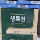 백두약국 Daum카페