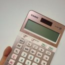 ❤️카시오계산기 JS-40B 구매후기 카시오추천계산기❤️