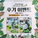 GS25보령아미점 | 보령 모산조형미술관｜충남미술주간 노준진 특별전과 야외조각공원 / 충남미술