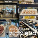 본 죽&비빔밥 전주서곡점 | 전주 뷔페 쿠우쿠우 송천점 디너 메뉴 가격 이용 후기