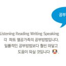 알츠스쿨