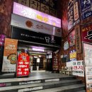 소소떡볶이부산 - 강서구 명지오션시티4로 74 | 소소떡볶이부산