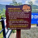 봉무공원 만보산책로 | 대구 초보 등산 코스 추천 - 봉무공원 구절송 전망대