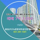 봉담공인중개사사무소 이미지