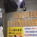 오포상회 이미지