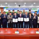 장성통합RPC 이미지