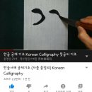 청림기초 이미지