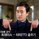 여행비서/김비서 이미지