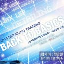 디테일링 스토리 이미지
