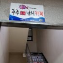 한솔낚시프라자 이미지