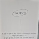 지향디저트
