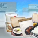 부산광역시가금류협동조합