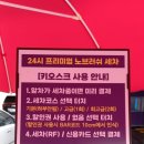 하마주유소 이미지