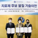 한국유전자연구소 이미지